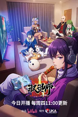 系统流漫画榜单