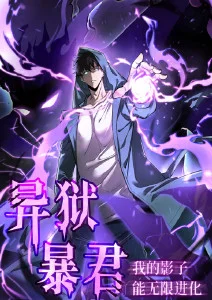 逆风翻盘局热血动漫