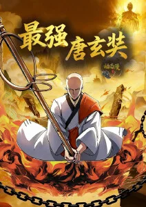 短剧热搜排行